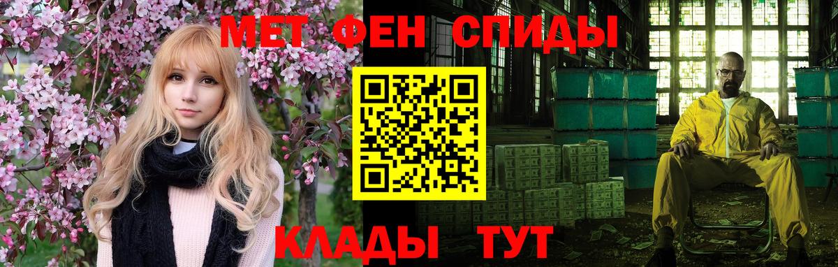 Амфетамин 97% Знаменск