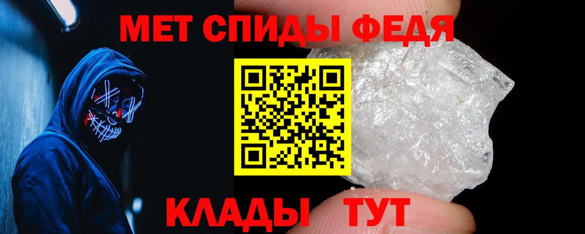 omg вход  Амфетамин 97%  Амфетамин  Вход с VPN  Знаменск 