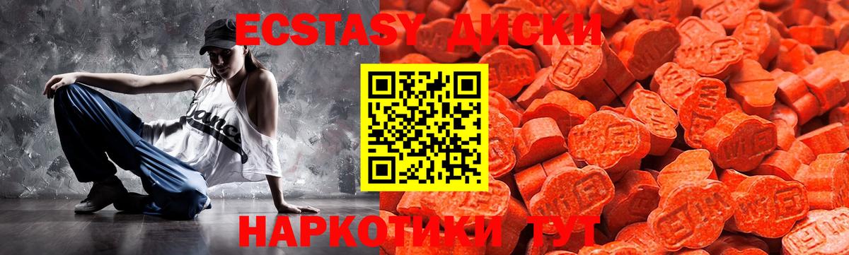 Экстази mix Знаменск