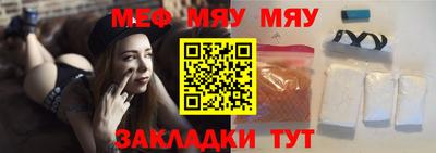 mdpv Ливны