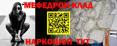 MDMA Малгобек