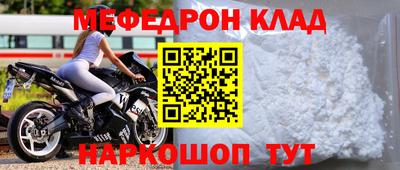 mdpv Ливны