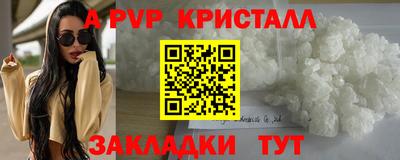 mdpv Ливны