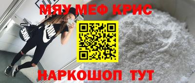 mdpv Ливны
