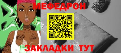 mdpv Ливны