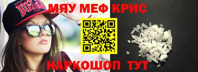 молекула духа Ликино-Дулёво