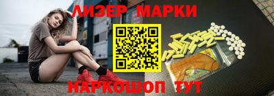 молекула духа Ликино-Дулёво