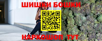 соль ск Мариинск
