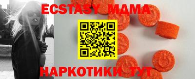 амф Лесосибирск