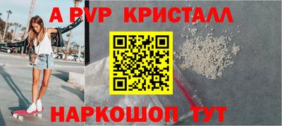 mdpv Ливны