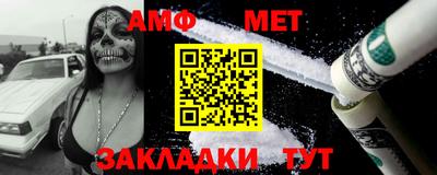 молекула духа Ликино-Дулёво
