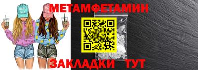 молекула духа Ликино-Дулёво
