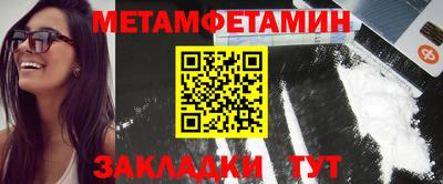 молекула духа Ликино-Дулёво
