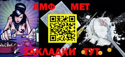молекула духа Ликино-Дулёво
