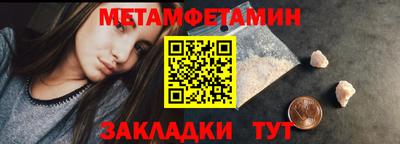 амф Лесосибирск