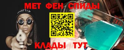 mdpv Ливны