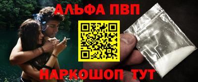 mdpv Ливны