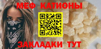молекула духа Ликино-Дулёво