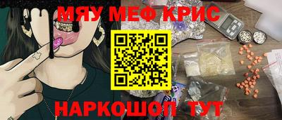 mdpv Ливны