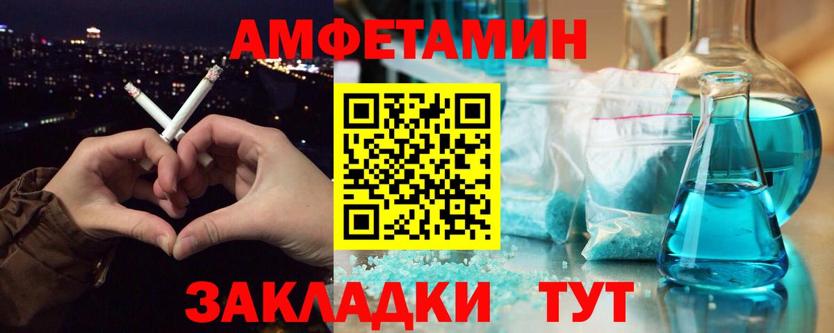 Метамфетамин винт  Метамфетамин винт  Вход с VPN  Знаменск 