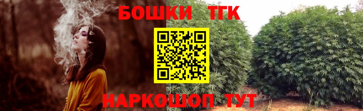 Каннабис семена  Вход с VPN  Конопля Ganja  Марихуана тримм  Знаменск 